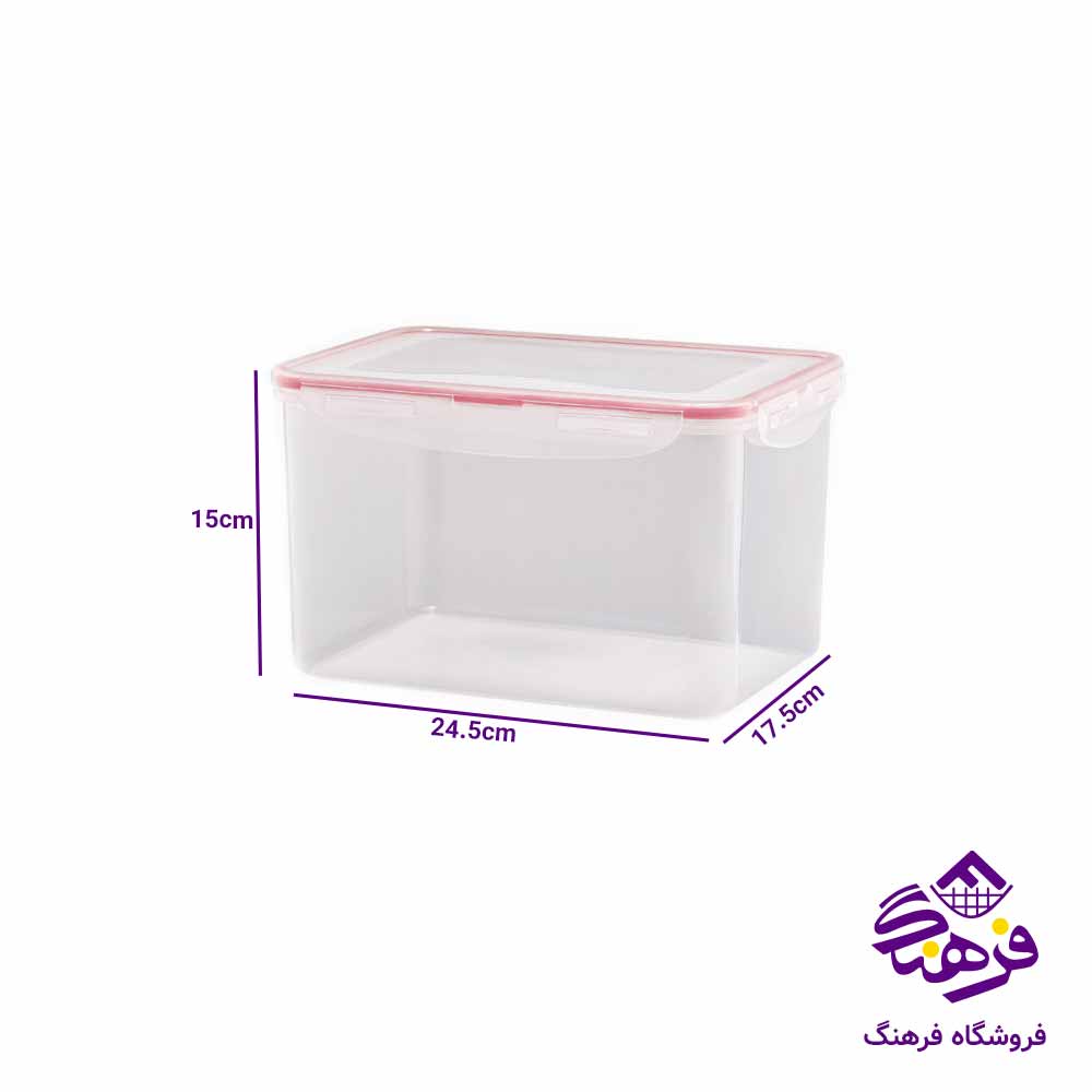 ظرف فریزری لیمون مدل مستطیل (4.5 لیتر)