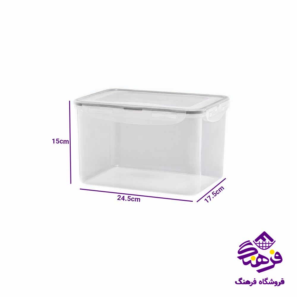 ظرف فریزری مستطیل لیمون (4.5 لیتر)