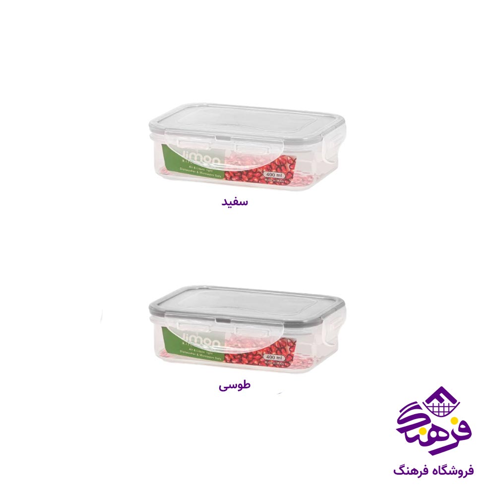  ظرف فریزری مستطیل لیمون (400 میل)