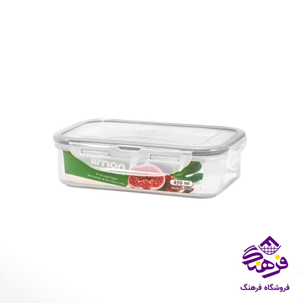 ظرف فریزری مستطیل لیمون (450 میل) 