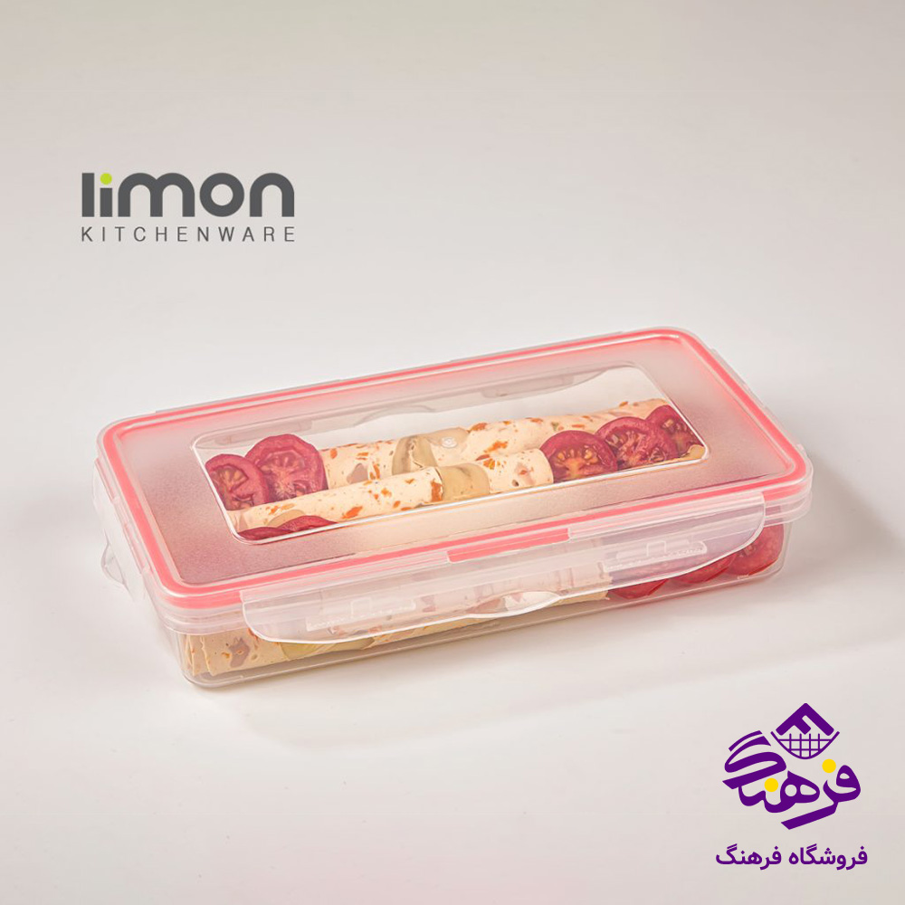 ظرف نگهدارنده 480 میلی لیتر لیمون