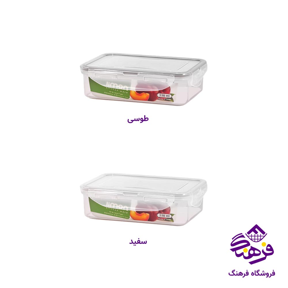  ظرف فریزری لیمون مدل مستطیل (550 میل)