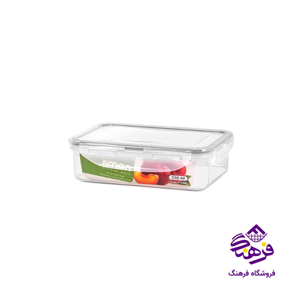  ظرف فریزری لیمون مدل مستطیل (550 میل)
