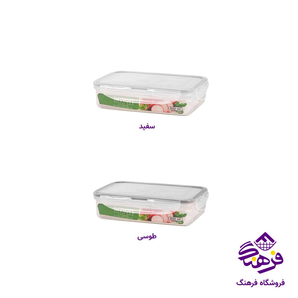 ظرف فریزری مستطیل لیمون (800 میل) 