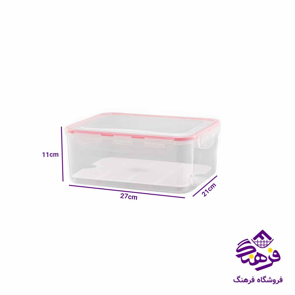 ظرف فریزری لیمون مدل سبزیجات