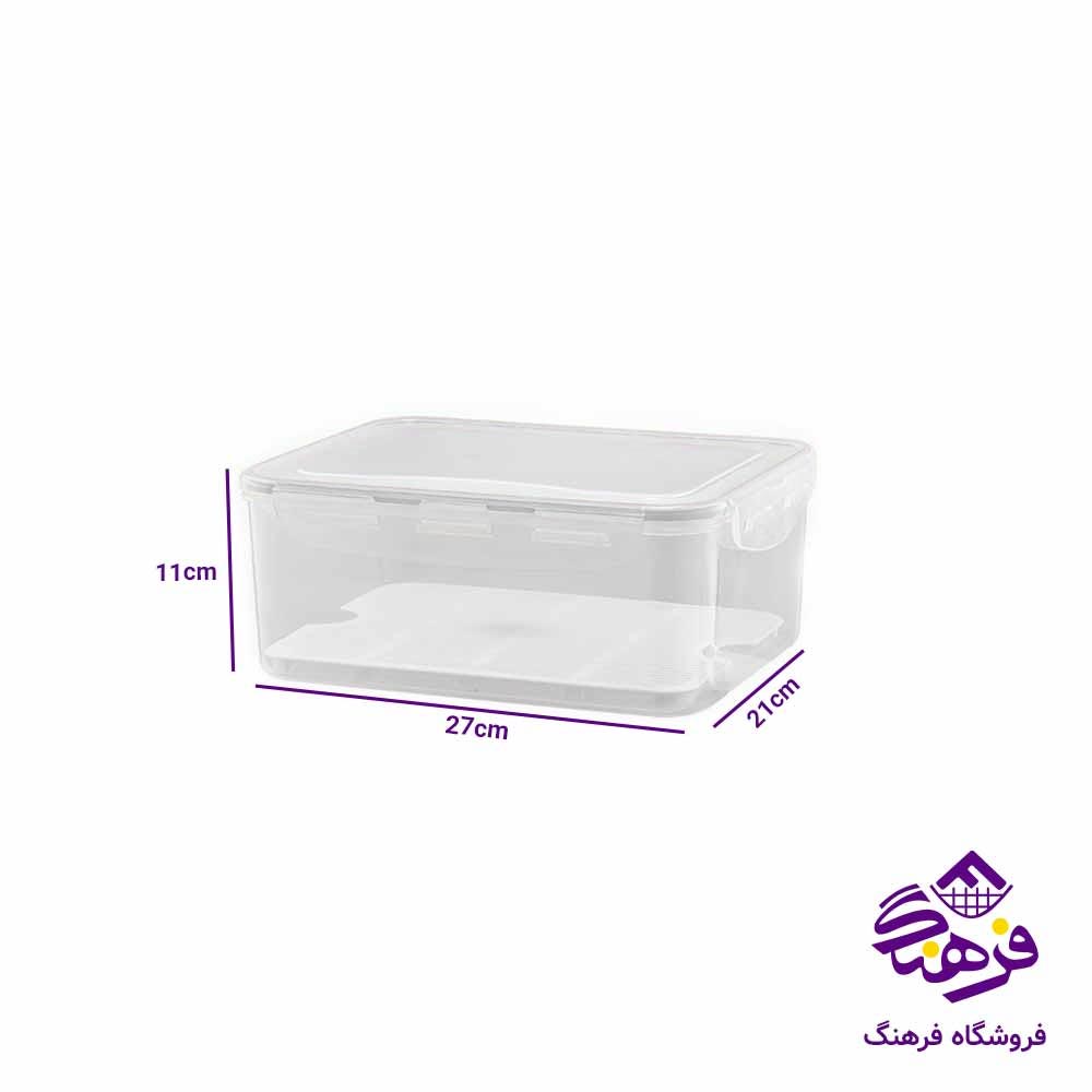 ظرف فریزری لیمون مدل سبزیجات