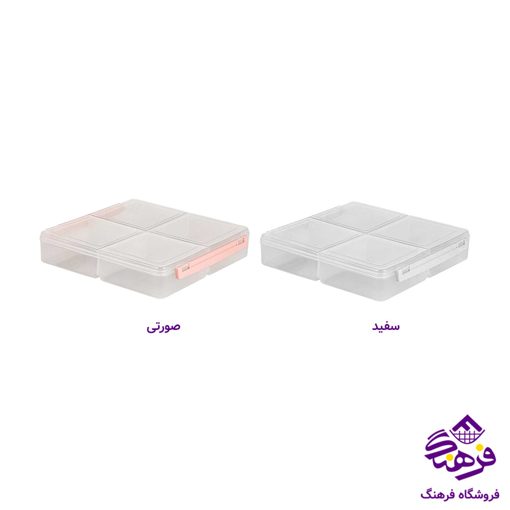 ظرف نگهدارنده 4 خانه کوچک لیمون