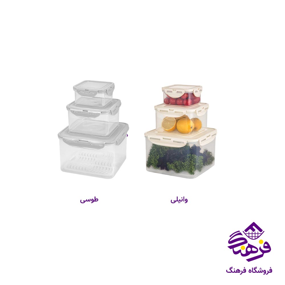 ست فریزری مربع لیمون (3 عددی)