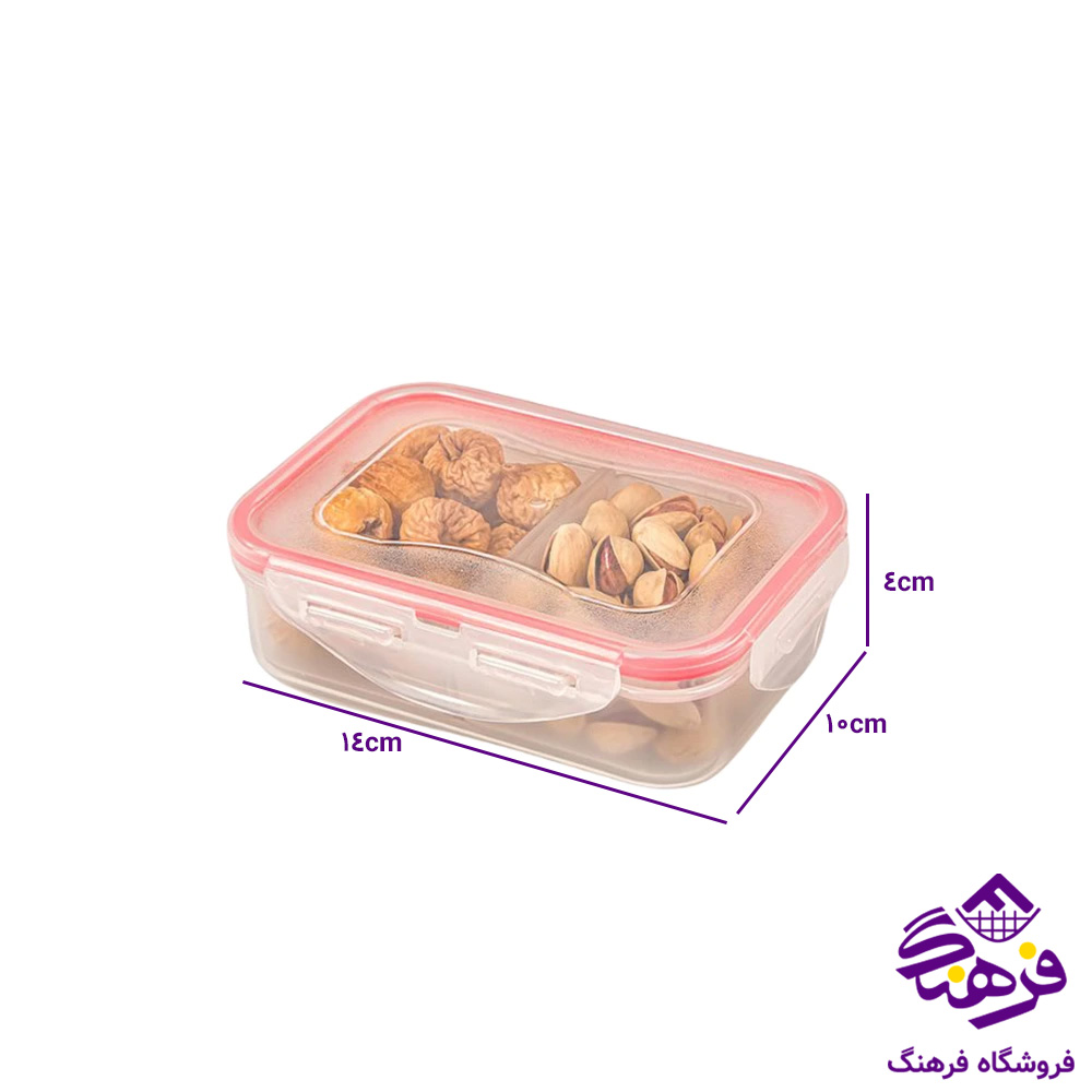 ظرف نگهدارنده مستطیل 2 خانه لیمون