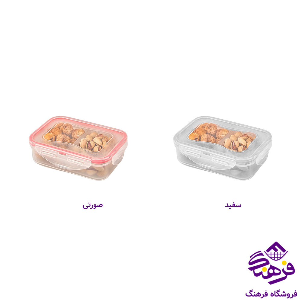 ظرف نگهدارنده مستطیل 2 خانه لیمون