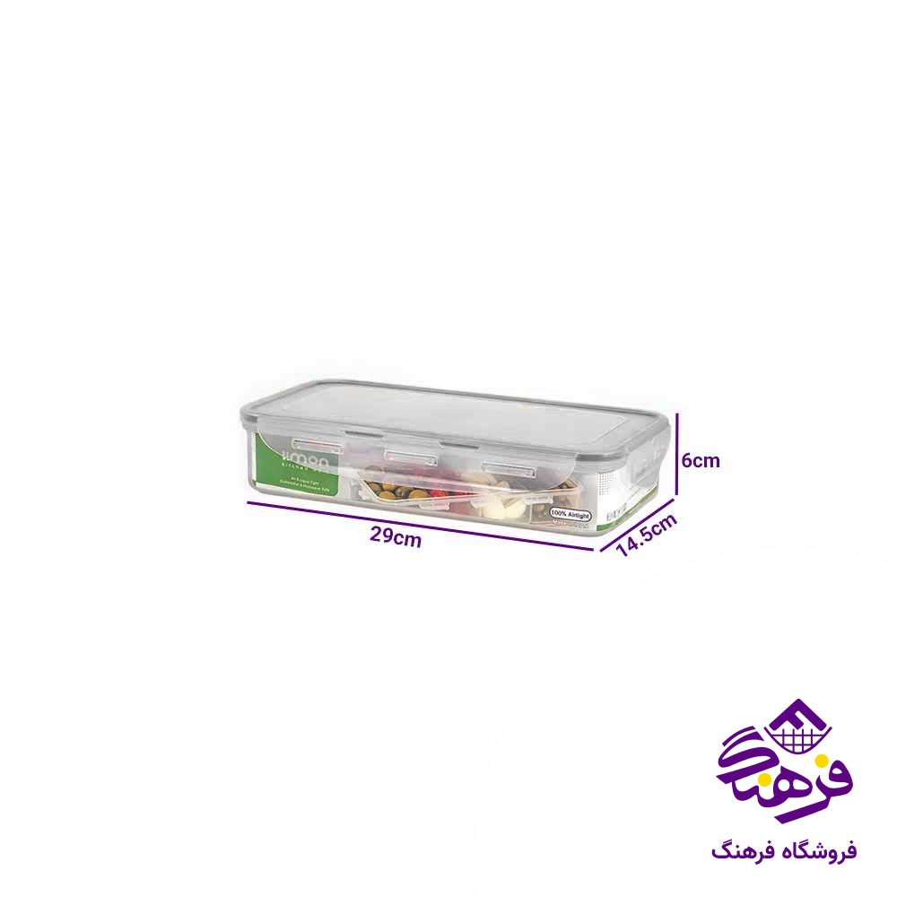 ظرف فریزری لیمون مدل چهار خانه مستطیل 