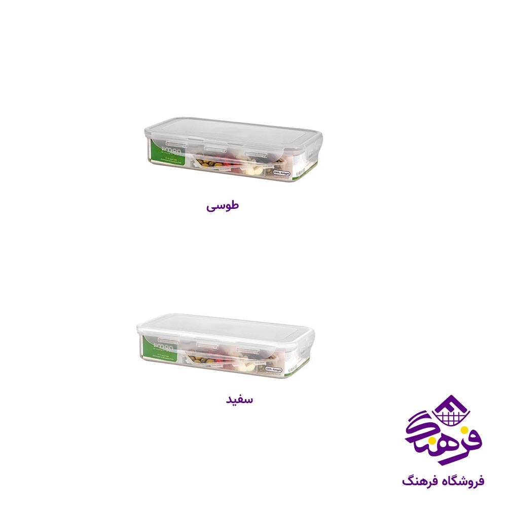 ظرف فریزری لیمون مدل چهار خانه مستطیل 