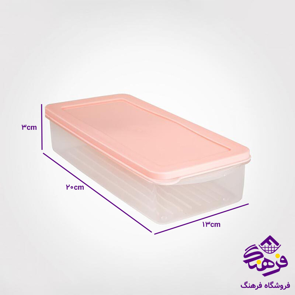 فريزري ليمون نسترن 3عددي
