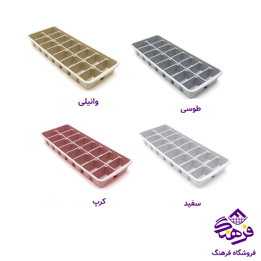 جا یخی کوچک لیمون