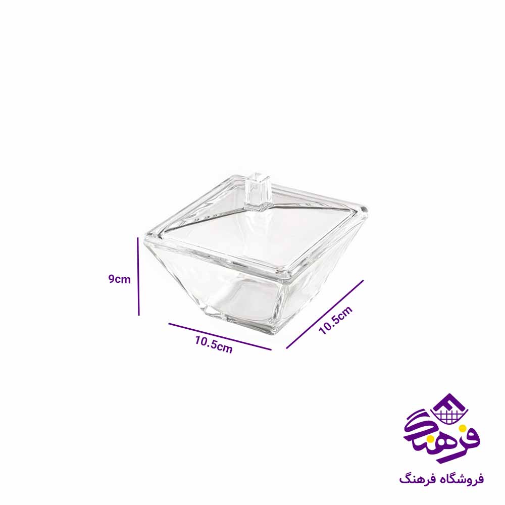 قندان شیشه ای لیمون مدل مربع 