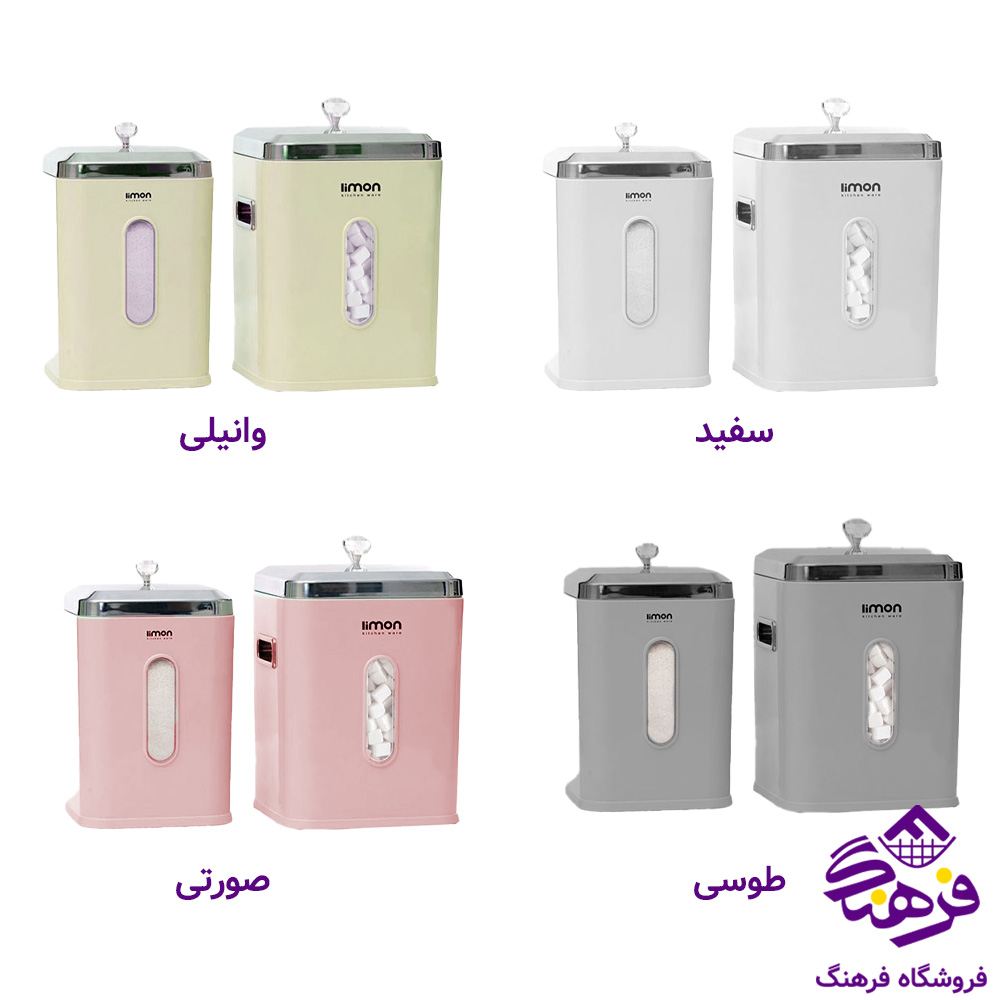قندوشکر ليمون 4گوش