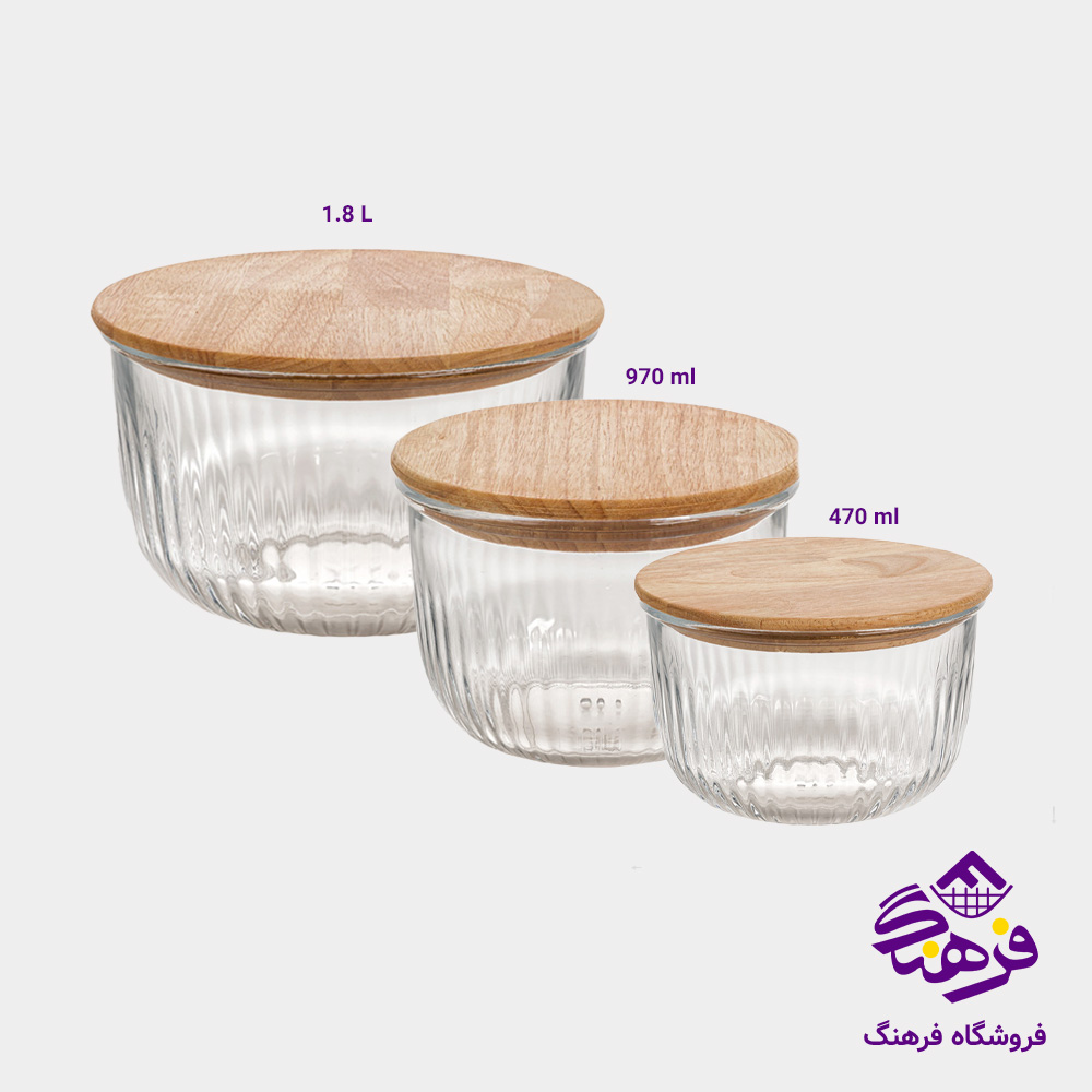 کاسه لیمون شیاردار 470 میلی لیتری درب چوبی