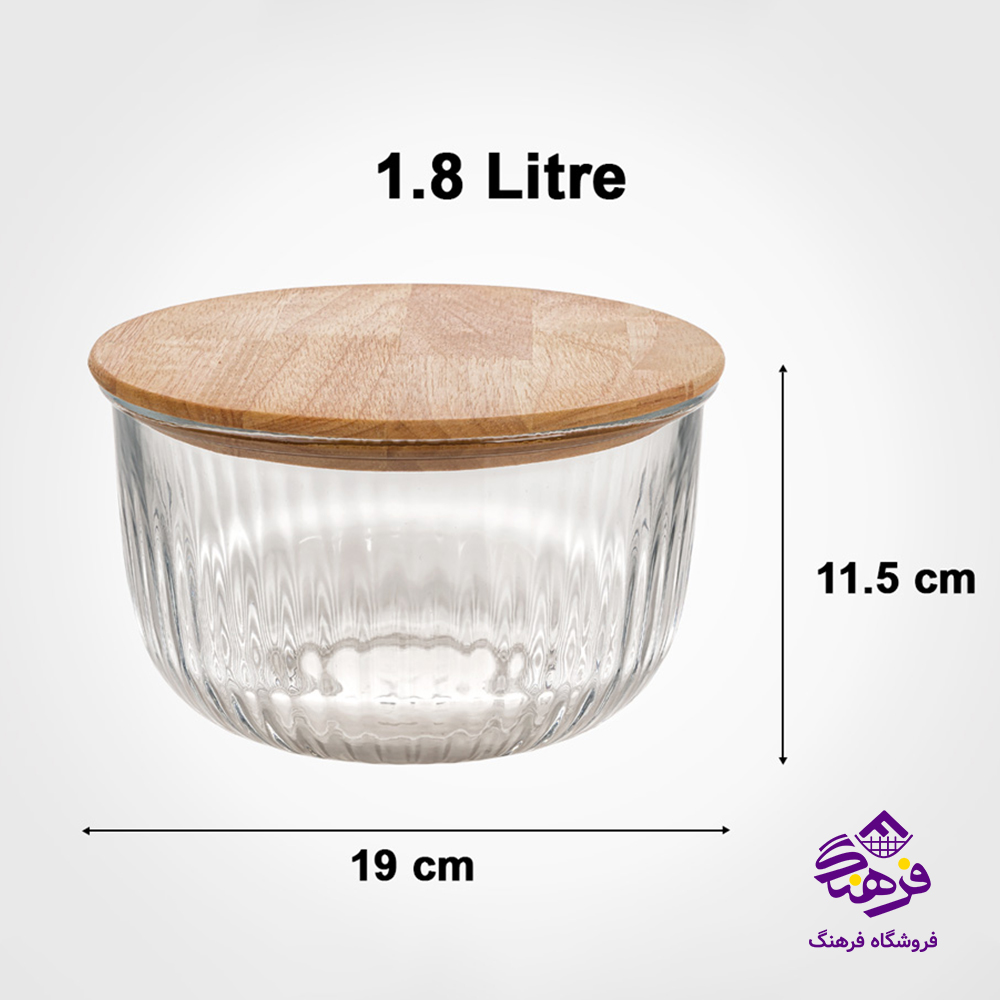 کاسه لیمون شیاردار 1.8 درب چوبی
