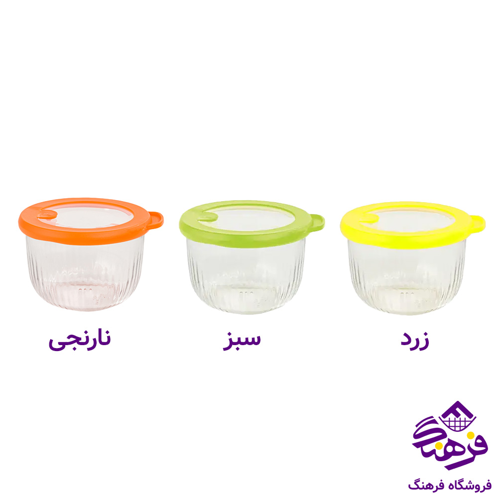 کاسه لیمون شیاردار 470 درب رنگی