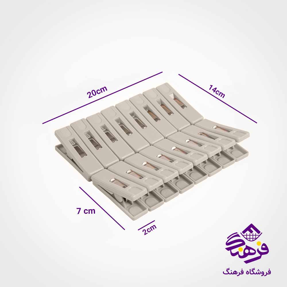 گیره لباس لیمون (16 عددی)