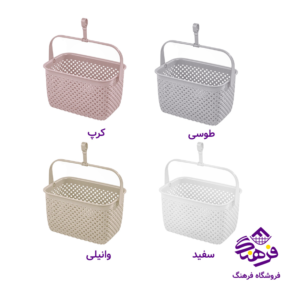 سبد گیره لیمون بافت