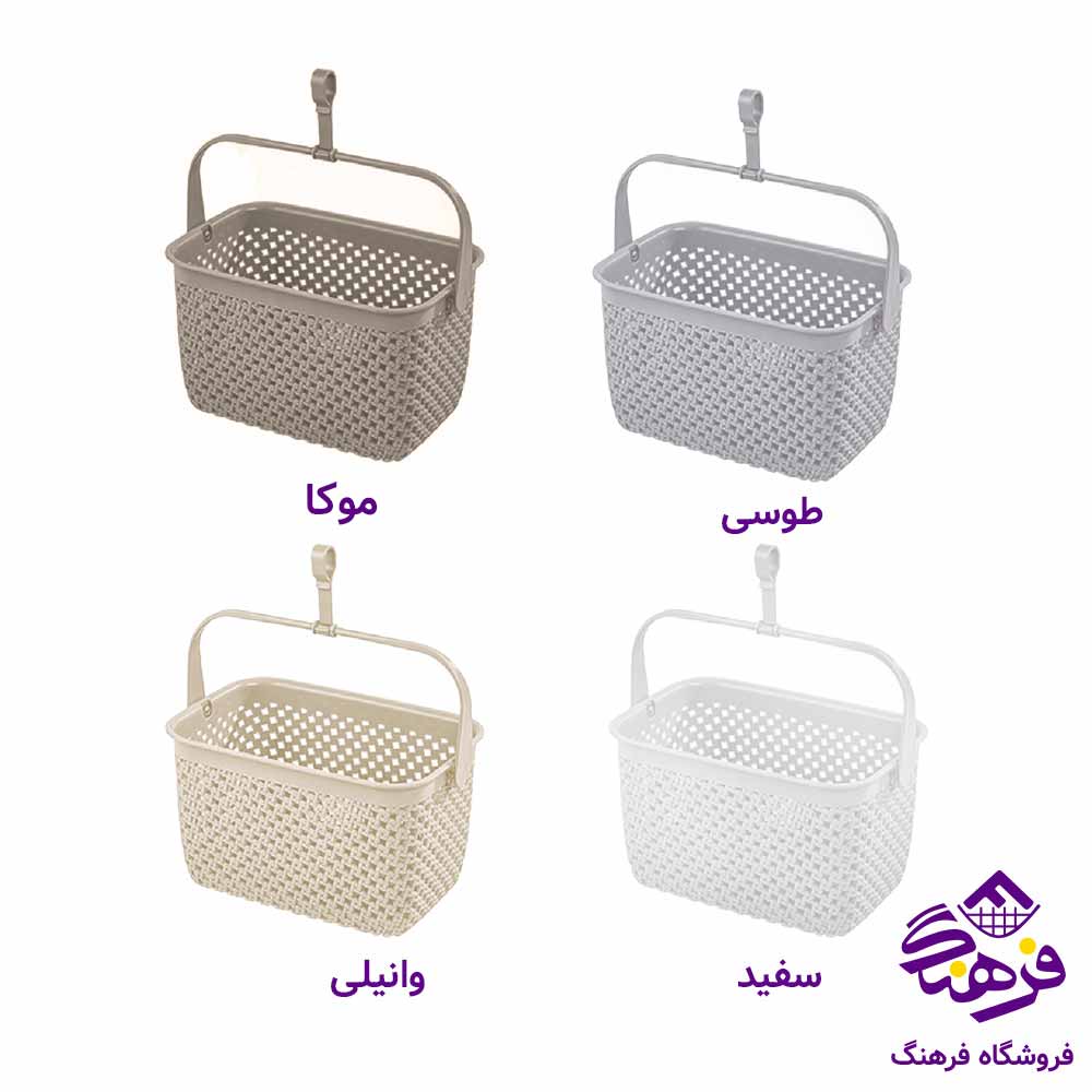 سبد گیره رخت لیمون مدل بافت