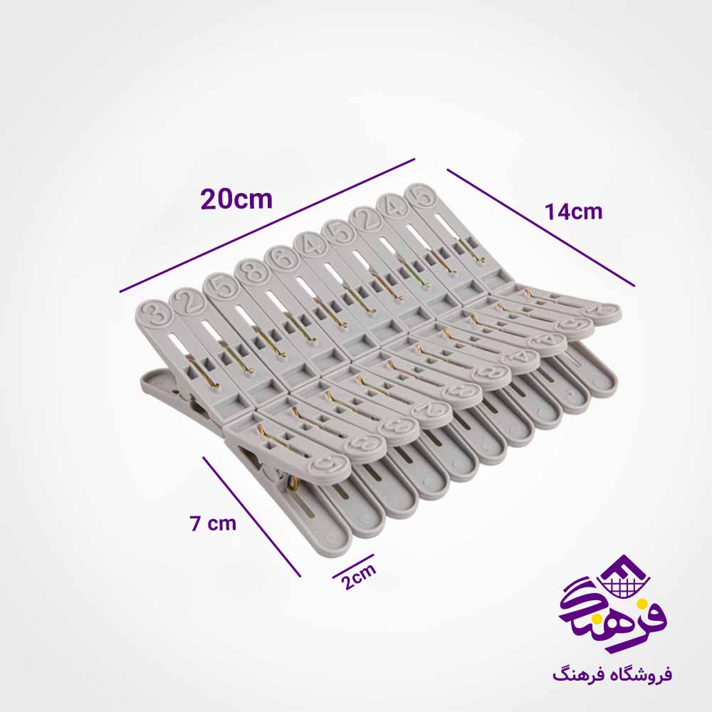 گیره لباس لیمون (20 عددی)