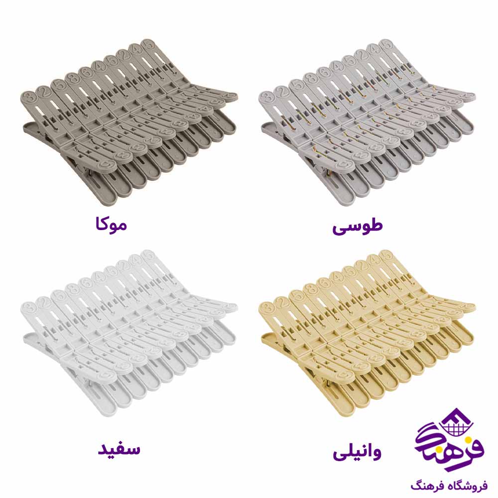 گیره لباس لیمون (20 عددی)