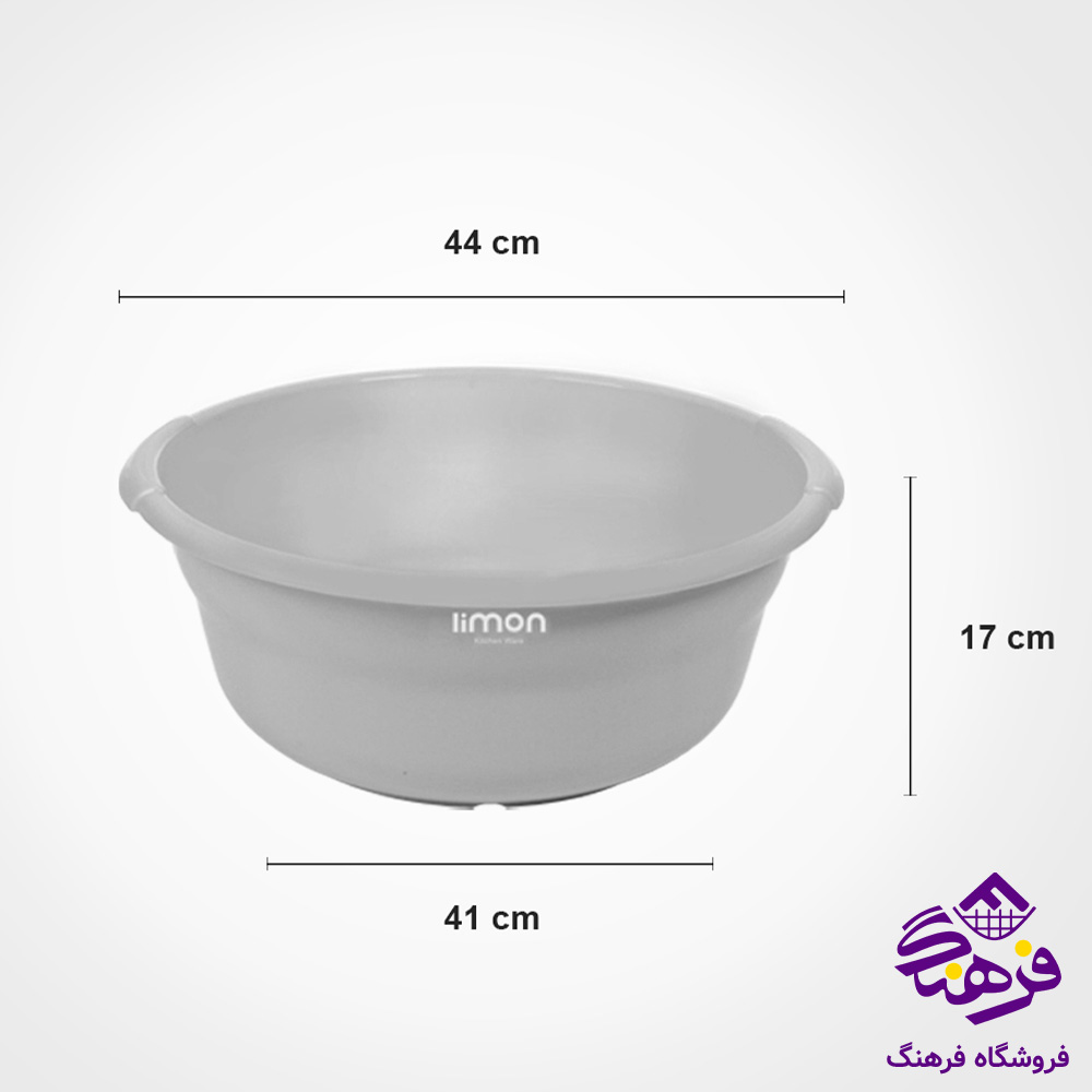 لگن گرد شماره 2 لیمون
