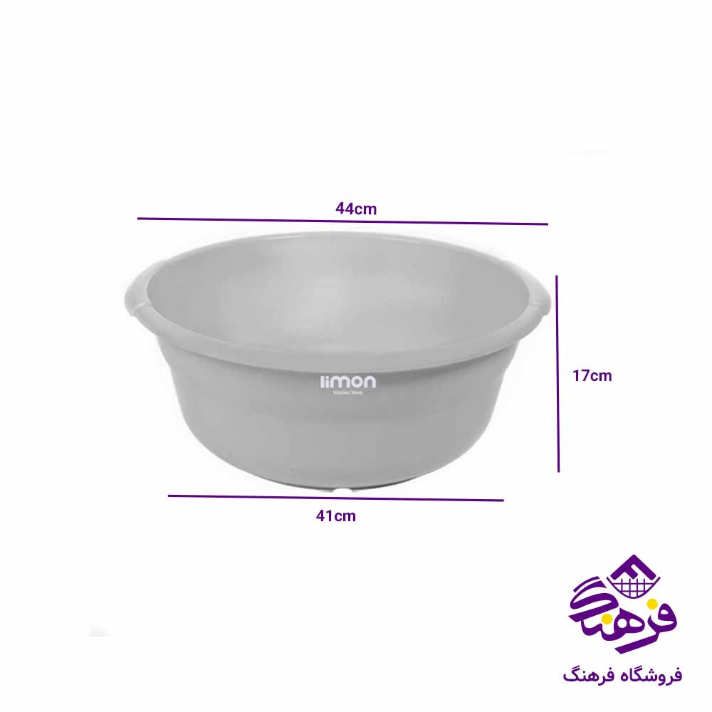 لگن لیمون مدل گرد سایز 2 