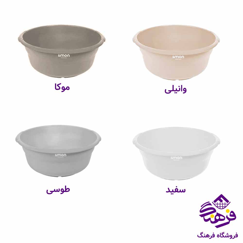لگن لیمون مدل گرد سایز 4 
