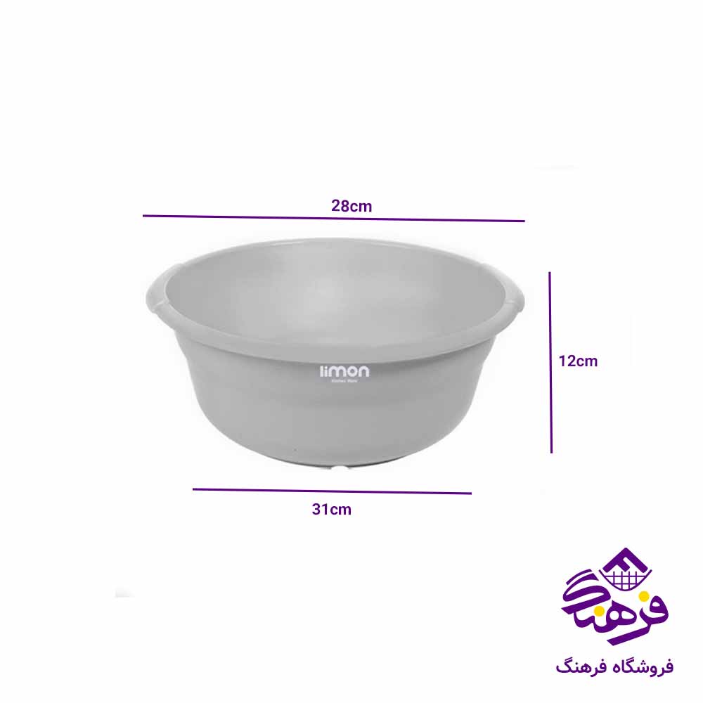 لگن لیمون مدل گرد سایز 4 