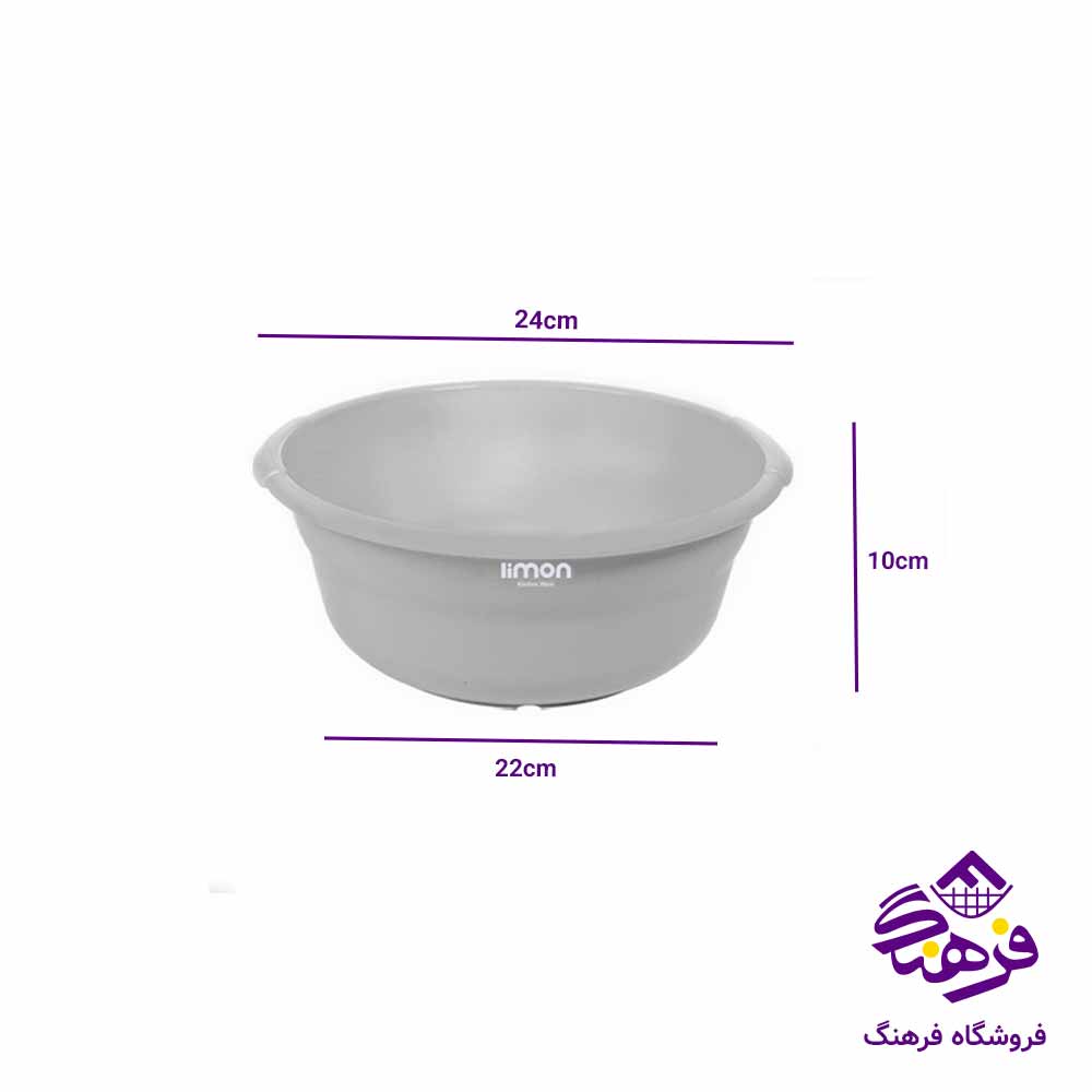 لگن لیمون مدل گرد سایز 5 