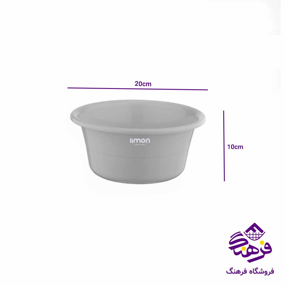 لگن لیمون مدل گرد سایز 6