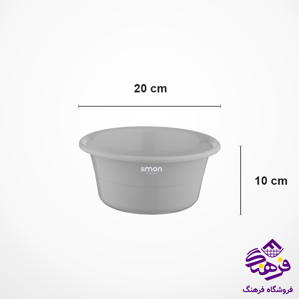 لگن گرد شماره 6 لیمون