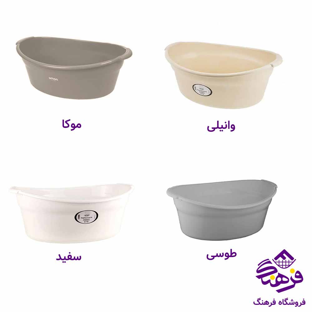 لگن لیمون مدل بیضی