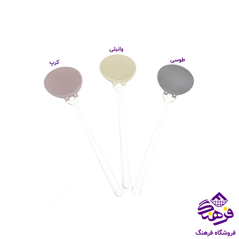 مگس کش لیمون