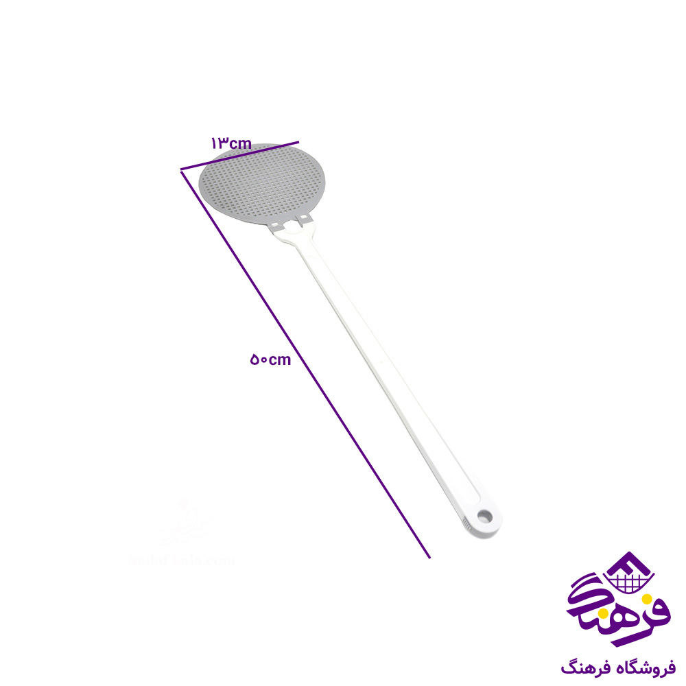 مگس کش لیمون