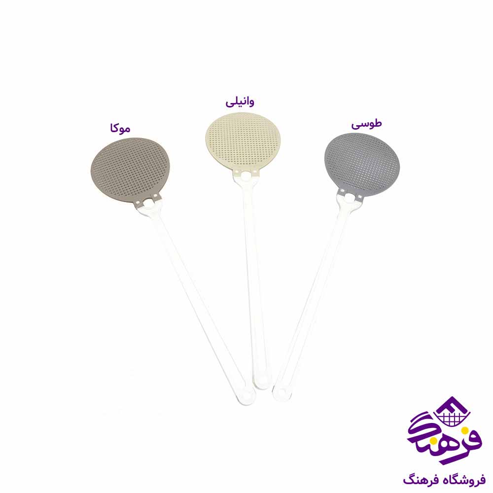 مگس کش لیمون