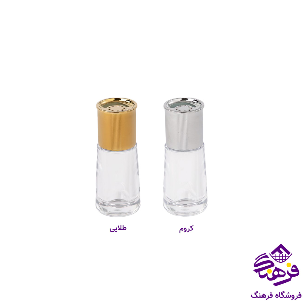 نمک پاش استوانه ای لیمون