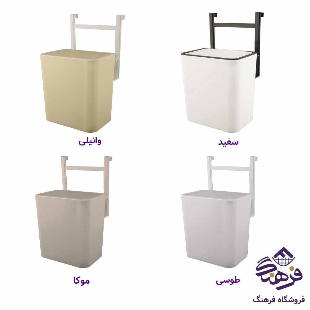 سطل کابینتی لیمون مدل تاچ