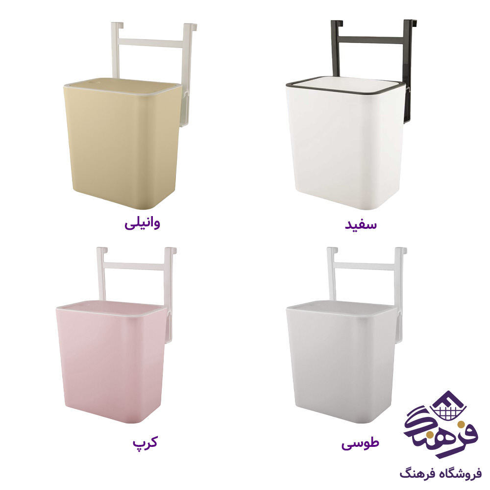 سطل ليمون کابينتي تاچ