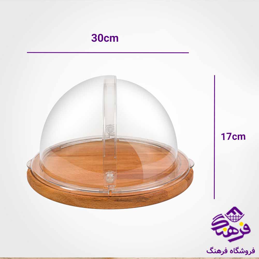 ظرف سرو کیک لیمون مدل پایه چوبی