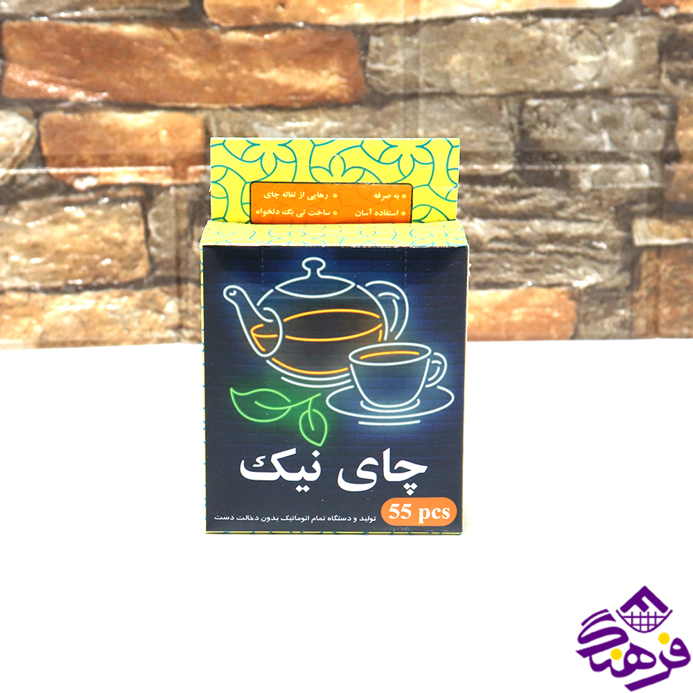 فيلتر چاي يکبارمصرف (نيک)