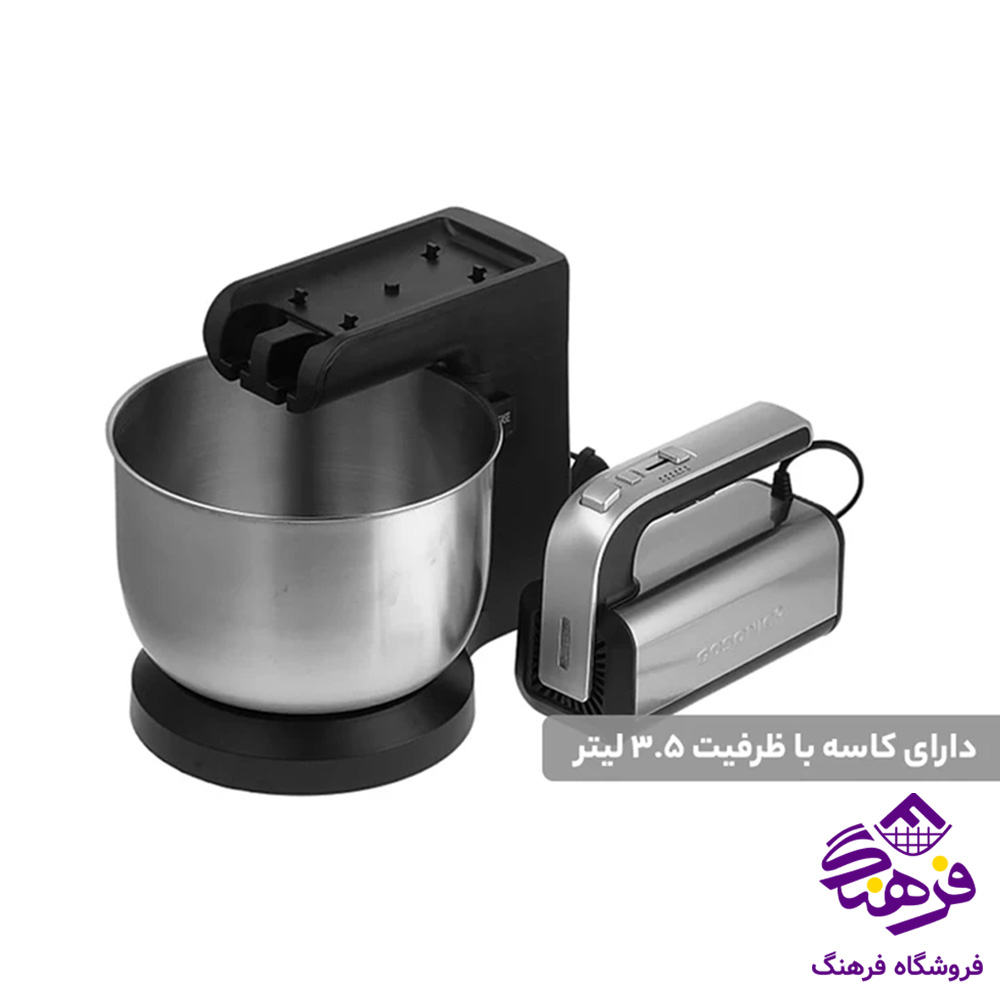همزن گوسونیک GHM-705