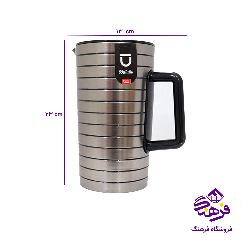پارچ تایلندی بزرگ سیلور 6043