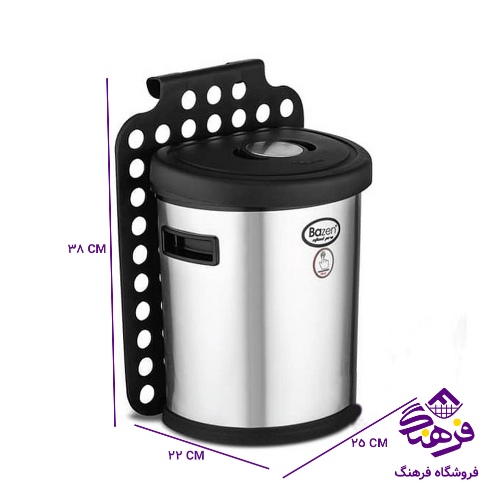 سطل لايف کابينتي دوکاره استيل پرو