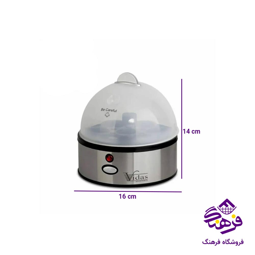 تخم مرغ پز ويداس 5013