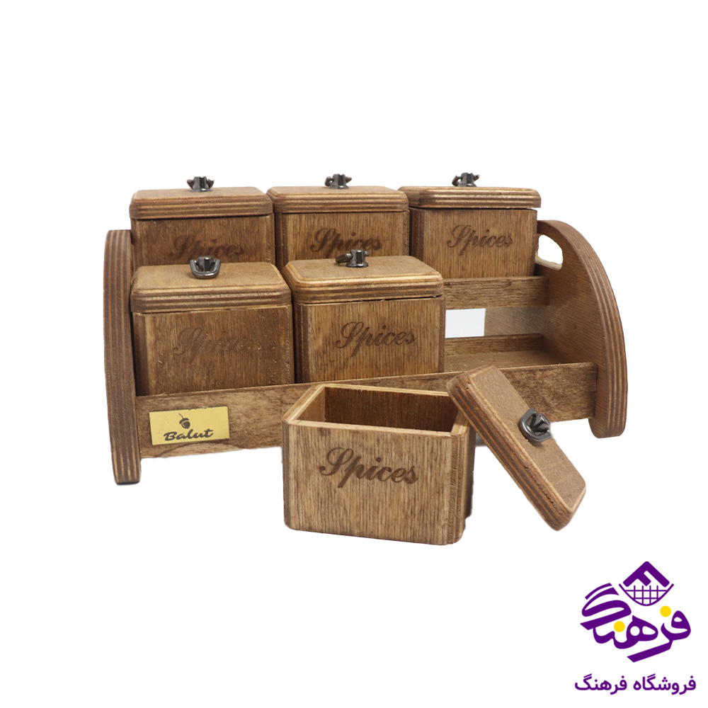 ادويه 6خانه دل وود