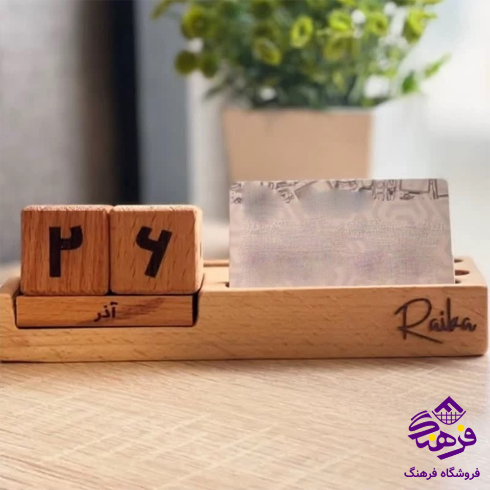تقویم رایکا فانتزی چوبی بزرگ